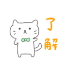 猫の会話スタンプ（個別スタンプ：21）