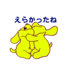 幸せの黄色い犬（個別スタンプ：8）