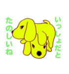 幸せの黄色い犬（個別スタンプ：15）