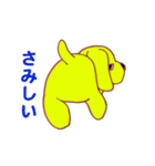 幸せの黄色い犬（個別スタンプ：21）