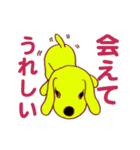 幸せの黄色い犬（個別スタンプ：27）