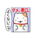 『小さな公約』（個別スタンプ：3）