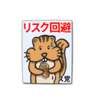 『小さな公約』（個別スタンプ：21）