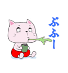 赤パンねこ（個別スタンプ：20）