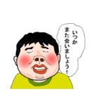 めどくさい女とウザい男（個別スタンプ：6）