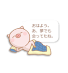 歯が浮くせりふ（個別スタンプ：1）