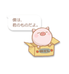 歯が浮くせりふ（個別スタンプ：28）