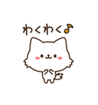 ゆるしろねこ（個別スタンプ：2）