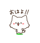 ゆるしろねこ（個別スタンプ：4）