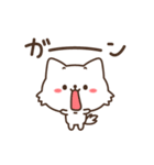 ゆるしろねこ（個別スタンプ：8）