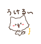 ゆるしろねこ（個別スタンプ：9）