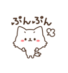 ゆるしろねこ（個別スタンプ：13）