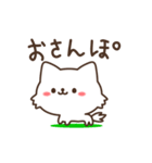 ゆるしろねこ（個別スタンプ：15）