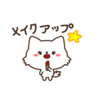 ゆるしろねこ（個別スタンプ：19）