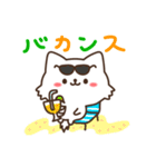 ゆるしろねこ（個別スタンプ：20）