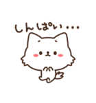 ゆるしろねこ（個別スタンプ：22）