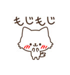 ゆるしろねこ（個別スタンプ：27）