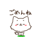 ゆるしろねこ（個別スタンプ：29）