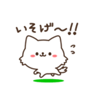 ゆるしろねこ（個別スタンプ：30）