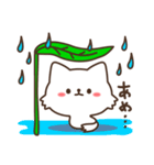 ゆるしろねこ（個別スタンプ：31）