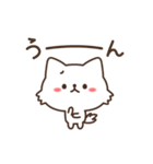 ゆるしろねこ（個別スタンプ：33）