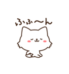 ゆるしろねこ（個別スタンプ：34）