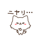 ゆるしろねこ（個別スタンプ：35）