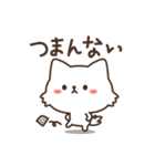 ゆるしろねこ（個別スタンプ：36）