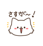 ゆるしろねこ（個別スタンプ：37）