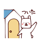 シカくま（個別スタンプ：22）