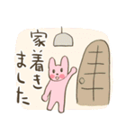 夜専用スタンプ（個別スタンプ：14）