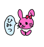 くま いぬ うさぎ（個別スタンプ：9）