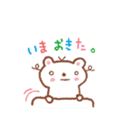 なかよしなんです。（個別スタンプ：3）