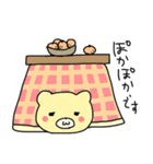 暖めてちゃんクマ（個別スタンプ：2）