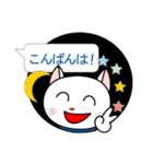 日常会話なシロネコ（個別スタンプ：3）