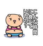 結果の出せないぶたさん（個別スタンプ：17）