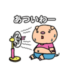 結果の出せないぶたさん（個別スタンプ：30）