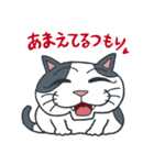 ぶさねこ♥じょにー（個別スタンプ：9）