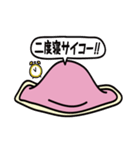 ふとん女子（個別スタンプ：11）