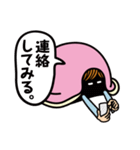 ふとん女子（個別スタンプ：14）