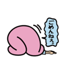 ふとん女子（個別スタンプ：16）