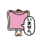 ふとん女子（個別スタンプ：21）