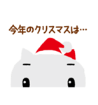 12月・1月限定！年末年始スタンプ大集合！（個別スタンプ：7）