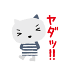 12月・1月限定！年末年始スタンプ大集合！（個別スタンプ：12）