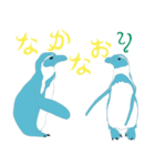 ペンギンの世界 〜日本語版〜（個別スタンプ：12）