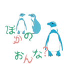 ペンギンの世界 〜日本語版〜（個別スタンプ：39）