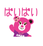 ANAP リップちゃん（個別スタンプ：40）