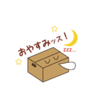 箱だけ君（個別スタンプ：4）