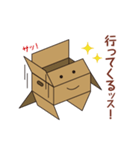 箱だけ君（個別スタンプ：7）