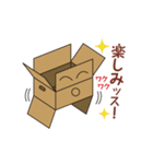 箱だけ君（個別スタンプ：9）